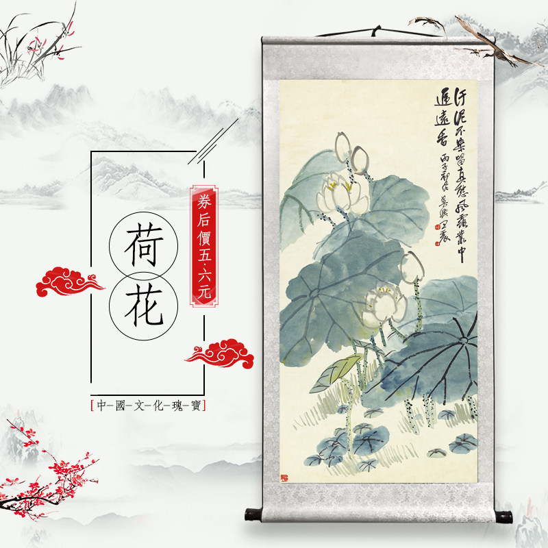 Lotus Neoclassical Office Living Room Imitation Ancient Scroll Framed Cloth Decoration Painting Famous Man Character Painting Vertical Burst Wind Scape Painting
