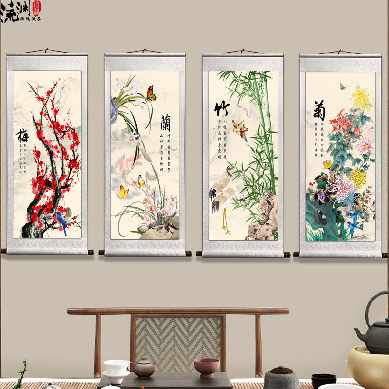 New Chinese style decorative painting living room sofa plum orchid bamboo chrysanthemum quadruple painting hanging painting Chinese ink painting flower and bird scroll hanging painting