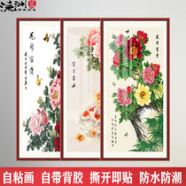 Genguan Self-Adhesive Mural Corridor Aisle Water Ink Country Painting Peony Flowers Open Rich And Expensive Decoration Painting Wall Sticking Wallpaper Vertical Prints