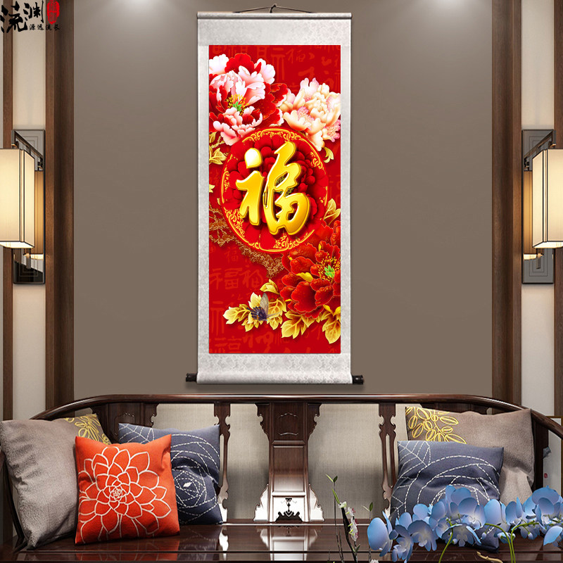 Home and Fugui Painting Fu Character Upright version Corridor Xuanguan Scroll Hung Painting book Room Bedroom bedside painting National painting Decorative Painting-Taobao