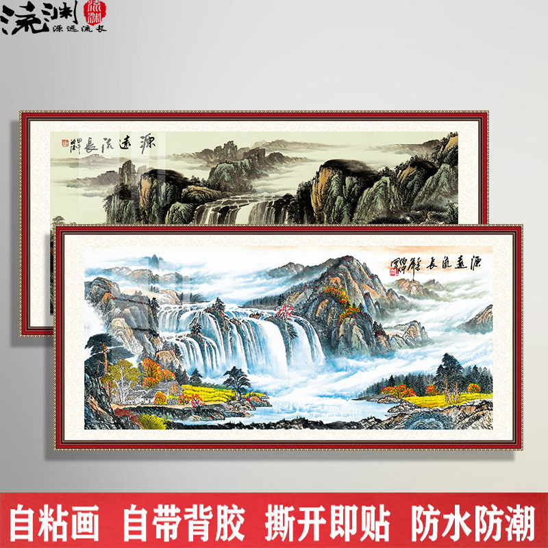 Living Room Decoration Scenery Patch Painting Flowing Water Raw Money Sofa Background Wall Self-Paste Landscape Wall Painting Self-Adhesive Simulation Painting