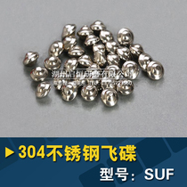 Stainless steel beads polishing ball butterfly steel ball 304 stainless steel polishing block grinding stone