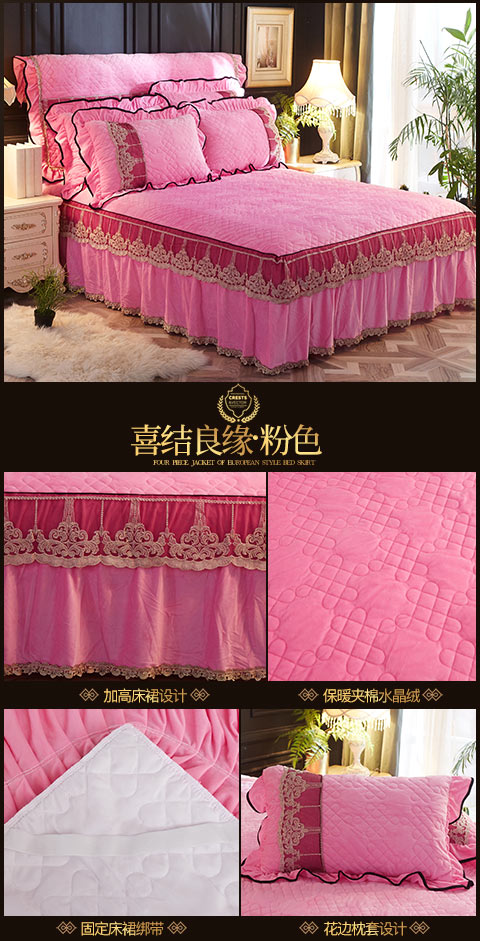 Phương pháp Levin dày ấm áp len cashmere giường váy mảnh duy nhất của trải giường tinh cộng với bông khăn trải giường flannel Fitted Coral - Váy Petti váy giường