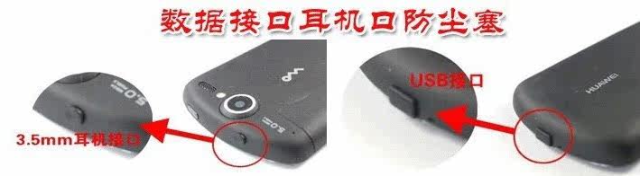 Connecteur pour téléphone portable - Ref 322490 Image 9