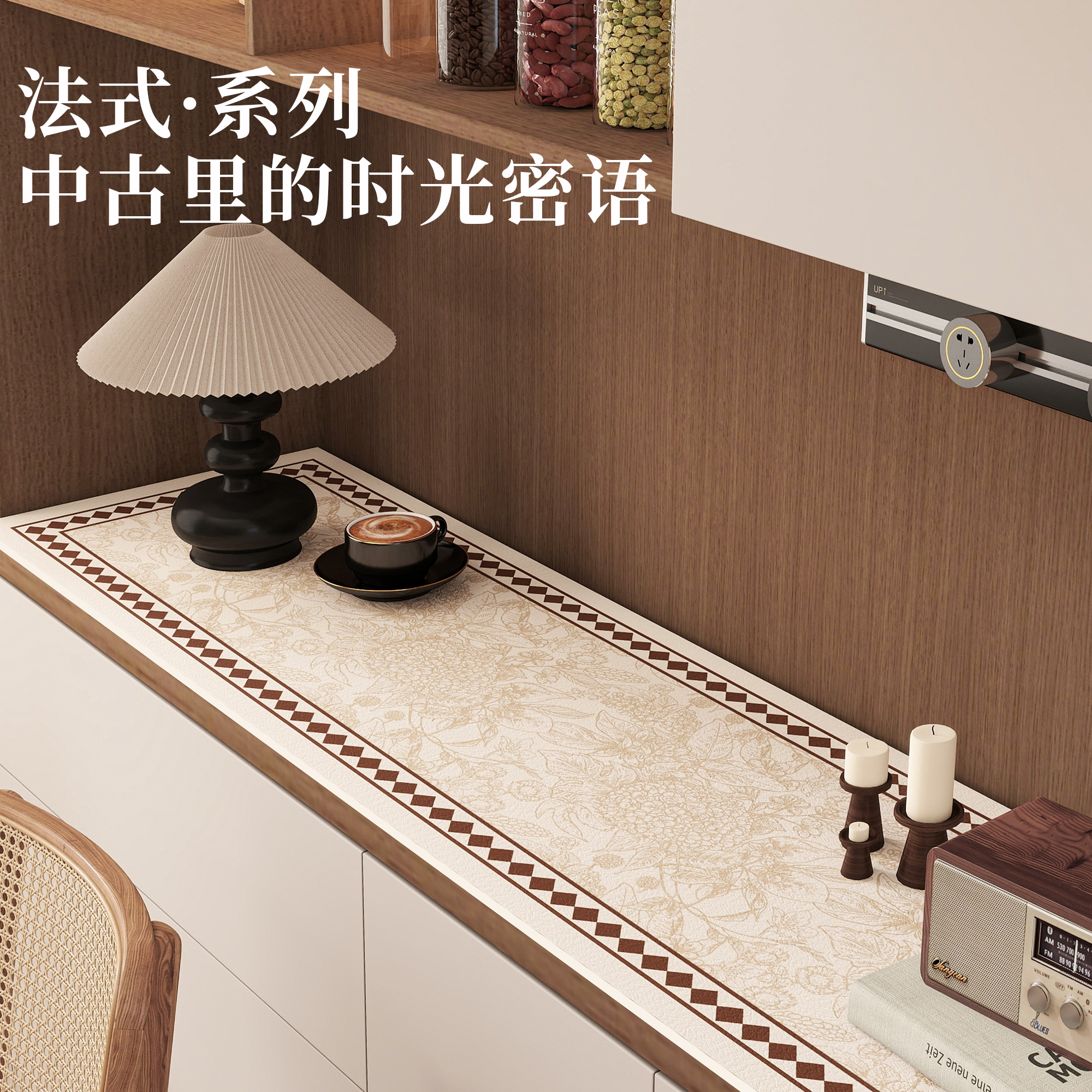 Mid-century style sideboard table mat waterproof and oil-proof