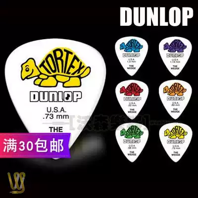 Dunlop denlop Tortex Wedge turtle guitar pick 0 5-1 14