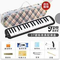 Пианино, учебные пособия, клавиатура, 37 клавиш, полный комплект, подарок на день рождения
