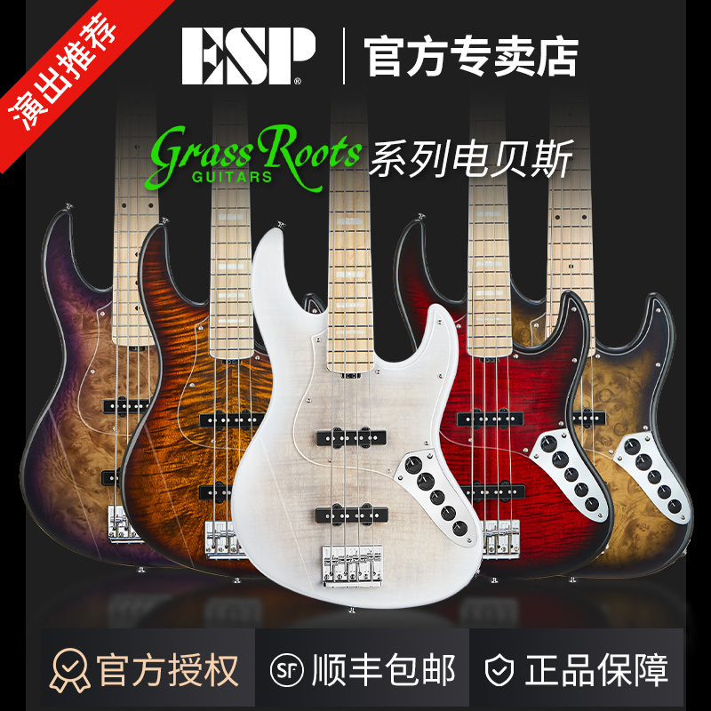 Esp Grassroots Amaze Grassroots Electric Bass 4-String 5-String Bass Beginner Entry-Level Advanced Bass