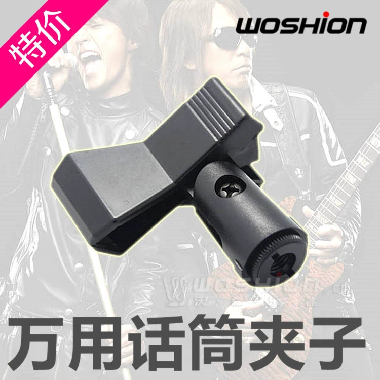 Giá đỡ micrô Woshion Watson có dây micrô không dây kẹp micrô kẹp phổ biến - Micrô