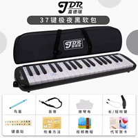 37 КЛЮЧ Черный сумка+Птичья флейта+Полный набор подарков