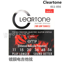 CLEARTONE EMP 011-056 coating dian ji ta xian 9456