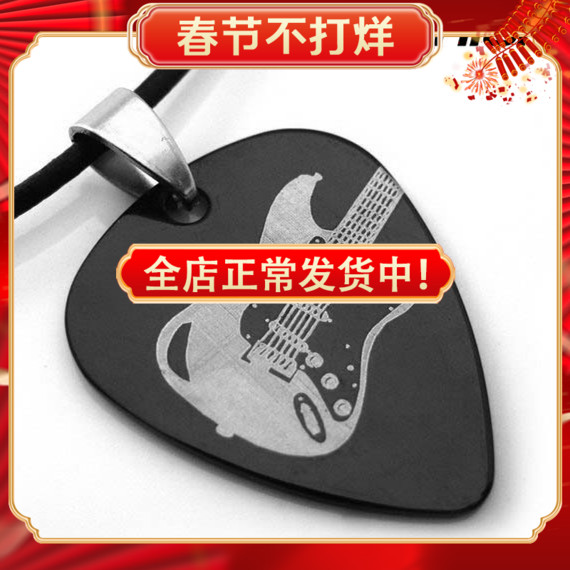 Watson musical instrument personality metal punk rock titanium steel guitar pick necklace electric guitar electric bass LOGO
