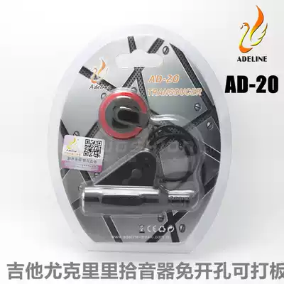 Adeline Edrina AD20 folk classical Ukulele guitar pickups without drilling