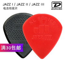  DUNLOP Dunlop Jazz Signature Jazz 3 Standard XL Version Dream Theater JP Non-slip Quick-acting Electric Guitar Paddles