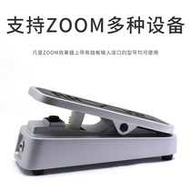 ZOOM FP02M G3 B3 Effects Expression Volume Wah Transposition Control Pedal