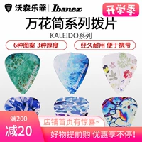 Японский Ибанез Ибанез Ибанез Ибанез Молл -В -в -закулисную гитару гитары Patioment Electric Mandarin Geefra Bazz Speed ​​Pick Pick Pick