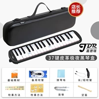 37-ключа черная пианино (2 набора трубки группы+учебник+наклейки на клавиш+полный набор подарков+Weemberblech)