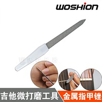 Watson musical instrument woshion nail care metal nail file micro grinding tool musician care rub knife