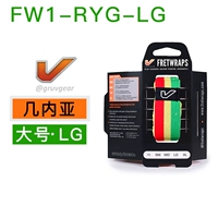 Большая Гвинея