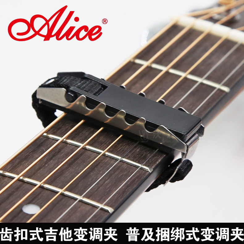 Alice ALICE Tooth Buckle Type Guitar Transfer Clip Universal bundle Bundled Transfer Clip Variational Clip