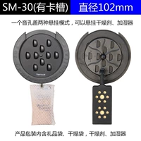 Диаметр 102мм, 102mm