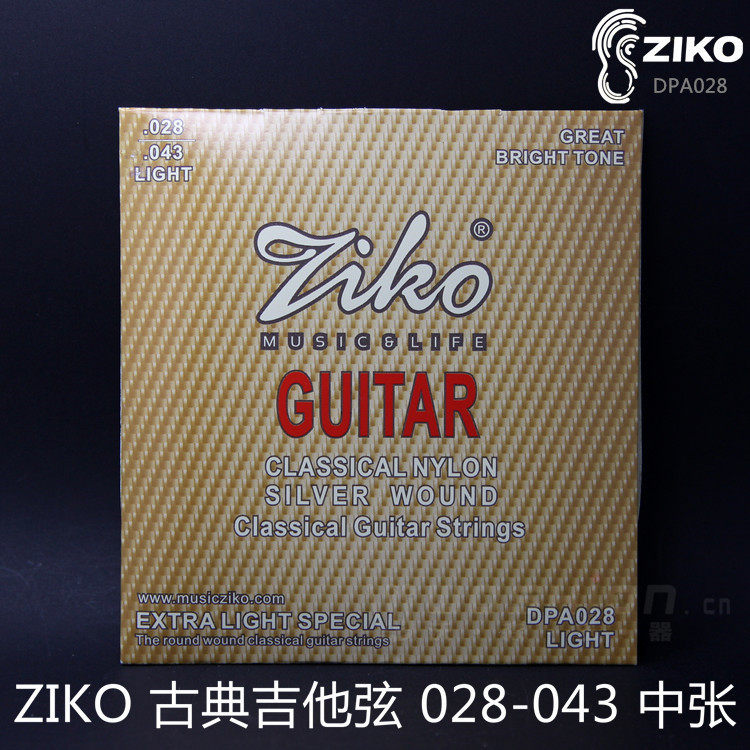 Watson ZIKO DPA028 028 - 043 tension classical guitar string nylon string anti - rust