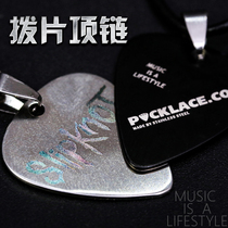 Watson Instrument Personality Rock Metal Punk Titanium Steel Guitar Plecking Necklace Pendant Slipknot Live Band