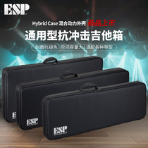 ESP electric guitar bass special-shaped piano shock-proof anti-fall piano bag piano case guitar case can be checked by air
