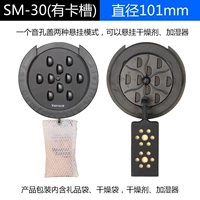 Диаметр 101мм, 101mm