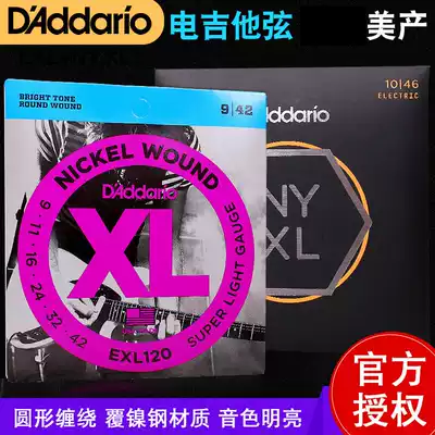 DAddario Dadario electric guitar string EXL110 120 NYXL series string nickel winding series