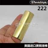Dunlop Dunlop Chrome -плановая стальная стальная стеклянная стеклянная гитара Slide 220 2222 202