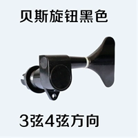 Черная 3 строка 4 направления строки