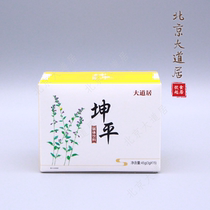 Kunping Solid Beverage Avenue Residence