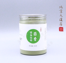 Fennel Solid Beverage Avenue Residence