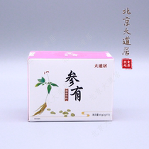 There is a solid beverage Avenue