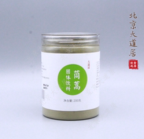 Chrysanthemum solid beverage Avenue