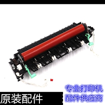 Brother 7360 2240 7055 7060 Lenovo 7400 7600 2400 2600 Fuser heating element