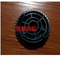 Ricoh SP200 210 SP201SF 212 SP221 Fuser heating roller shang gun gear drive gear