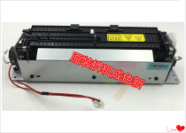 pantum P1000 P1050 P2000 fixing assembly M5100 M5000 M6000 M6100 heater