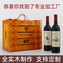 New wood red wood box Six only Wine Wooden Box Customize Gift Box 6 Hand Universal Red Wine Wood Box