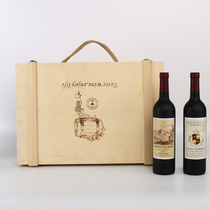 New red wine box wood box gift box Pine Wood Wine Gift Box Six Wine Wooden Boxes