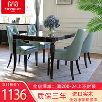 American dining chair light luxury dining chair household table and chair study stool backrest restaurant solid wood leather art single chair negotiation chair