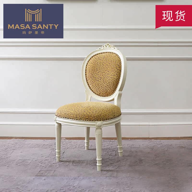 Minimalist modern American yellow dining chair sculpted designer-like board room Makeup Chairs Book House Dining Room Furniture