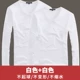 Áo thun dài tay nam cổ chữ v mùa xuân trang trí cơ thể mùa thu quần áo mùa xuân bó sát bên dưới áo sơ mi từ bi rộng kích thước trên quần áo quần áo nam