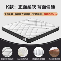 K модель 20 см = 5 см латекс+независимая пружина+джут не удовлетворен полной суммой