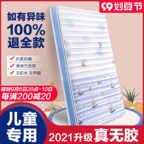 (Taste 100% full refund) Formaldehyde-free childrens special natural coconut brown jute mattress bunk bed hard brown pad