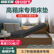 Folding mattress foldable tatami home coconut palm single Japanese-style floor paving brown pad hard cushion floor paving thickening