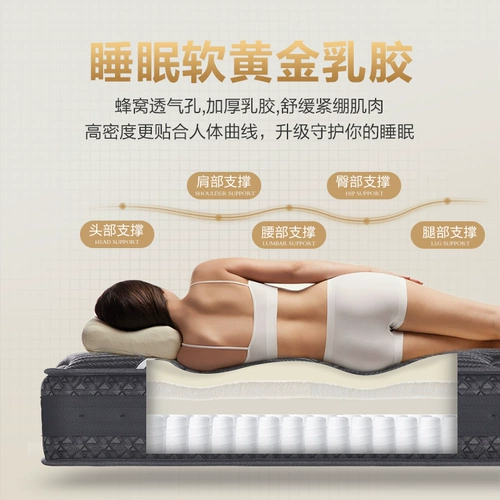 Матрас для домашнего использования, 30см, увеличенная толщина, 2.2м