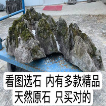 High-quality Yingde stone Qinglong pickled fish tank bonsai mountain peak indoor and outdoor landscaping decoration strange stone ornaments create a landscape with one stone