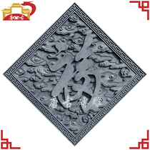 Tang ancient brick carved imitation antique brick carved imitation bronze bas-relief shadow wall Wall Pendant Chinese Ancient Construction Five Fotofu